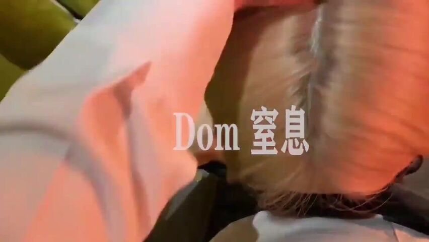 【重磅推荐】推特大神DOM-窒息高质量出品 强势的女老板第一次陌生人性交 高潮来袭瞬间变成大众肉便器