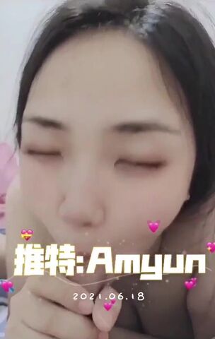 最新流出推特网红抖音极品颜值巨乳【amyun】脸点同露大尺度啪啪付费福利视频