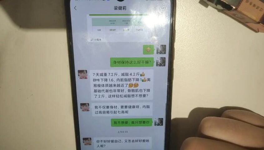 【良家故事】跟着大神学泡良，70后也疯狂，保养不错的人妻姐姐，连续两天约炮，激情 (4)